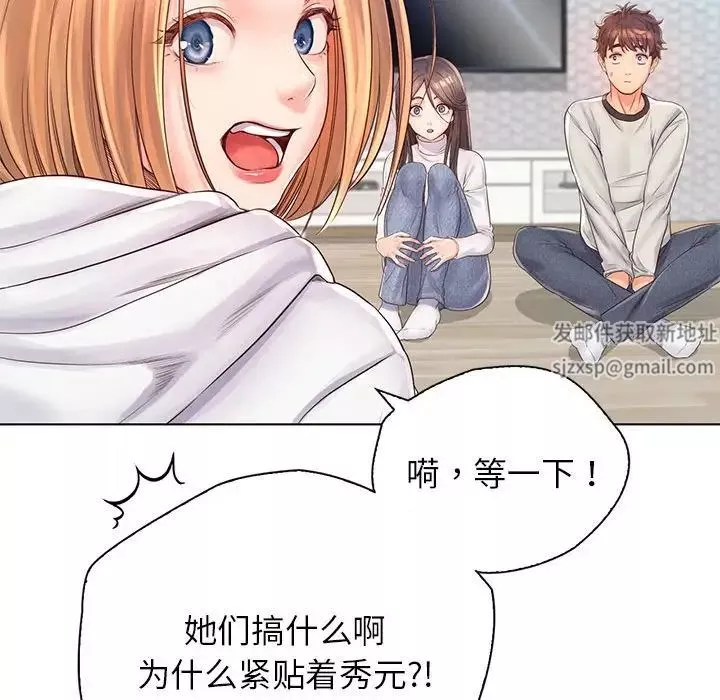 情定大阪第4話