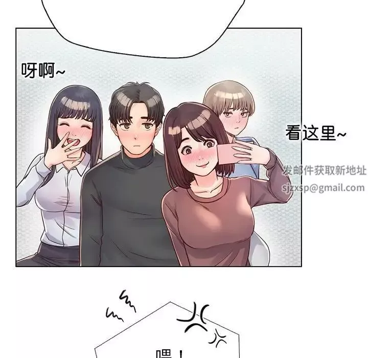 情定大阪第4話