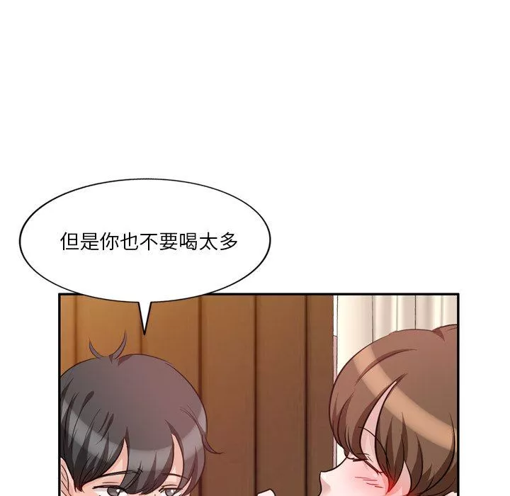 坏坏的大嫂-第6话 - 图片 50