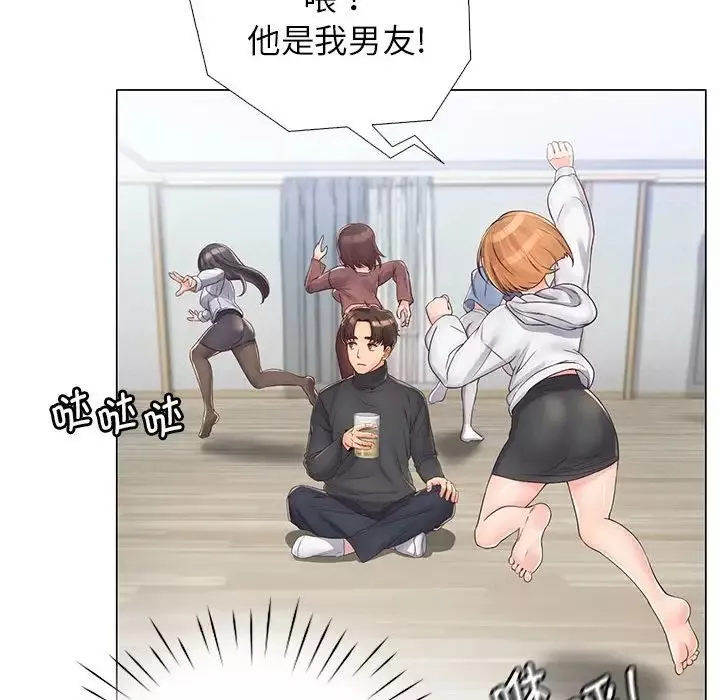 情定大阪第4話