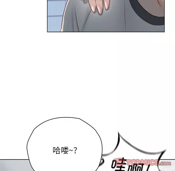 情定大阪第4話