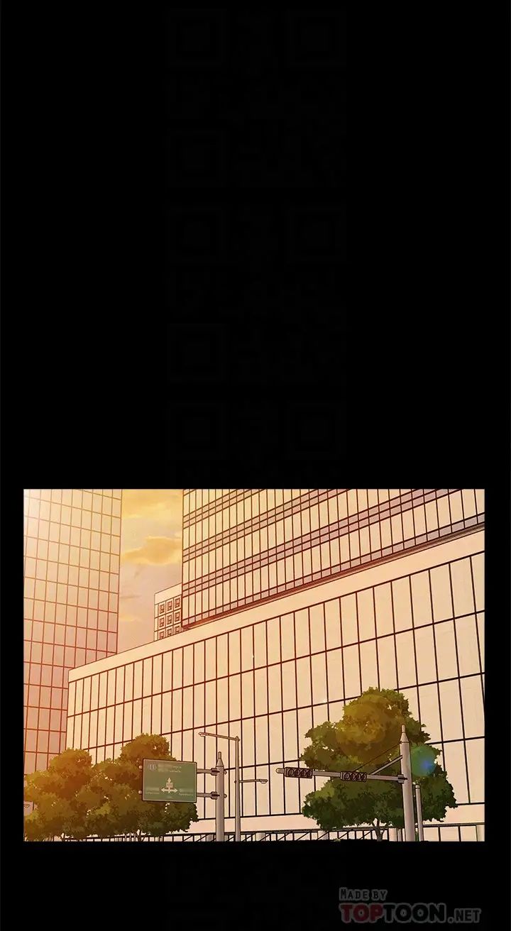 难言之隐第4话-朋友之间可以这样吗…