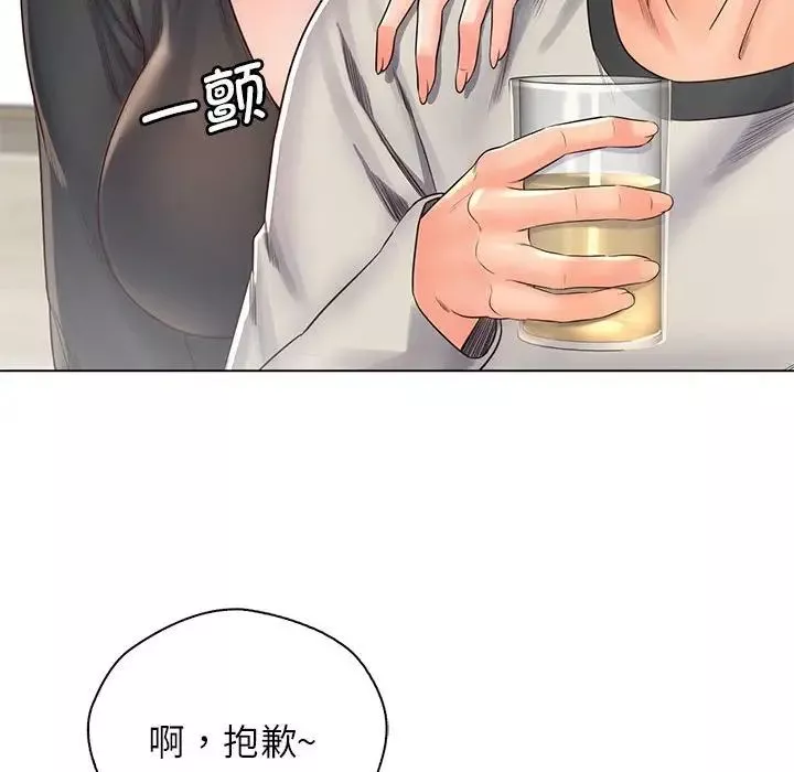 情定大阪第4話