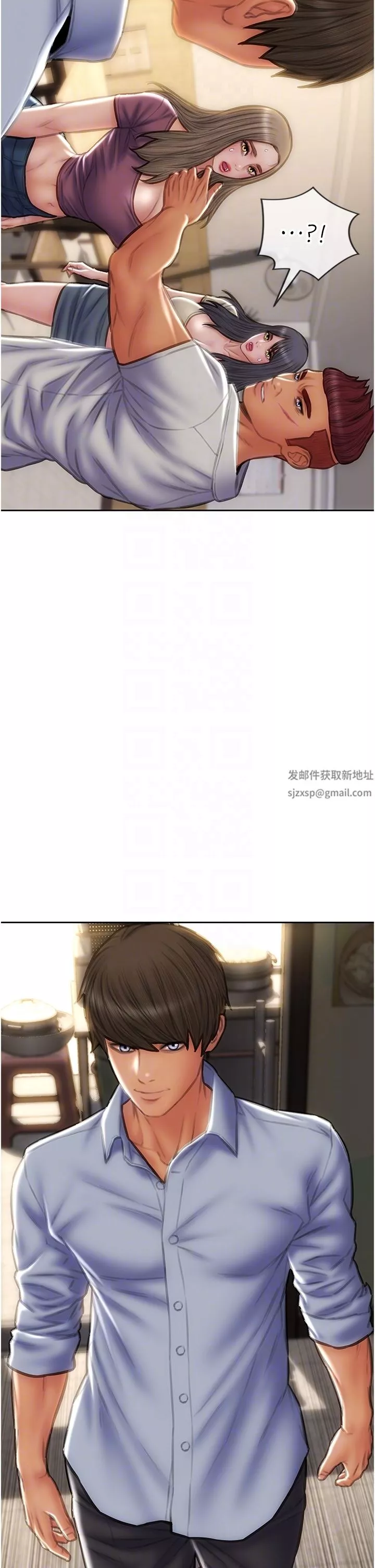 致命壞男人第79話-復雜的四角關系