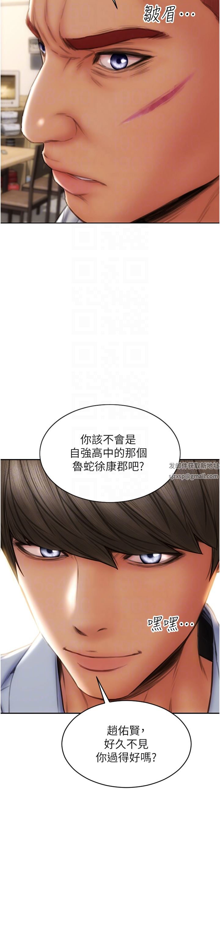 致命坏男人第79话-復杂的四角关系