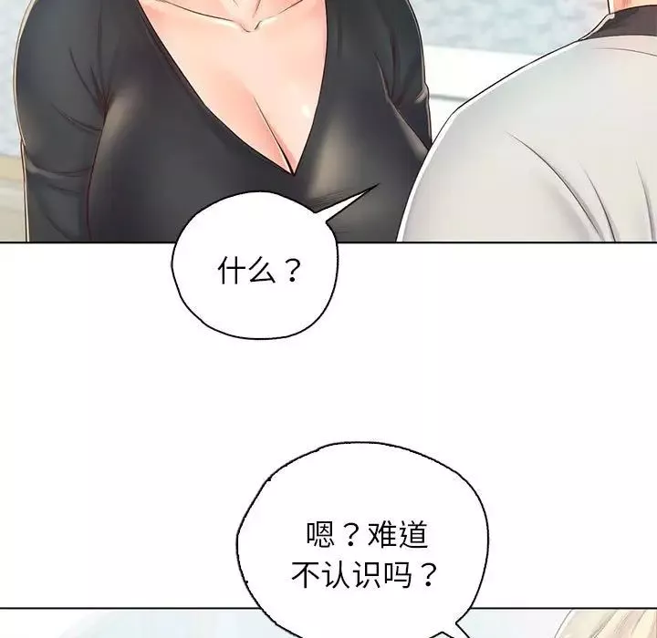 情定大阪第4話
