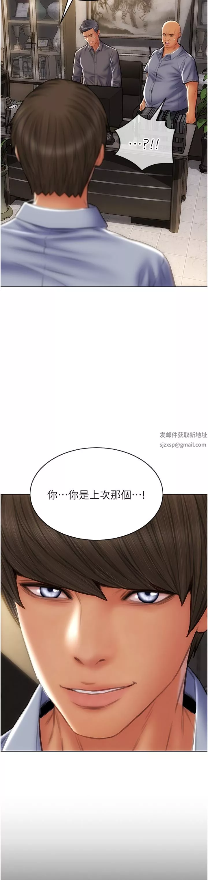 情定大阪-第4话 - 图片 45
