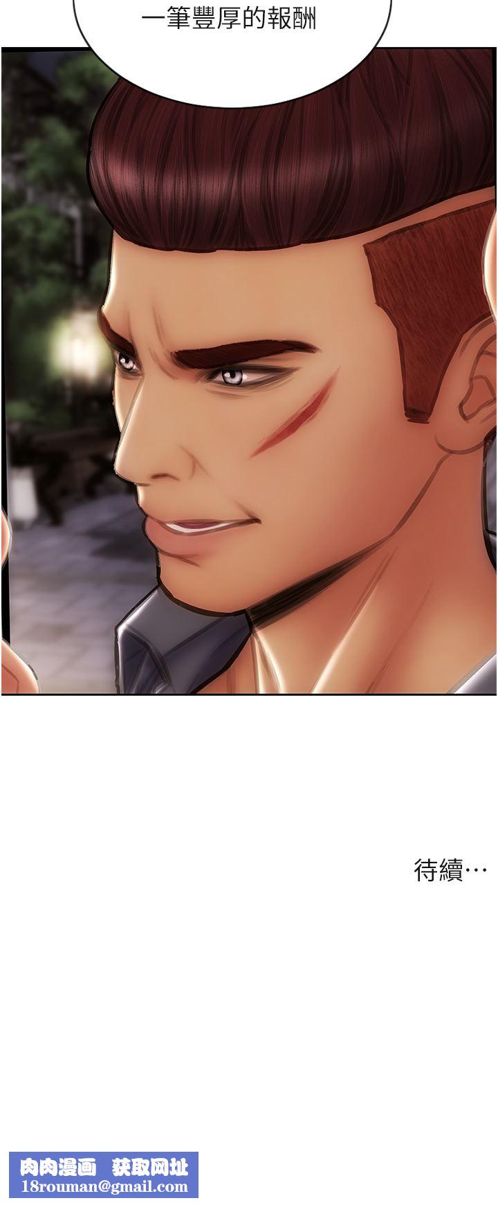 致命坏男人第79话-復杂的四角关系