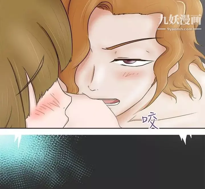 好朋友的女朋友第6話