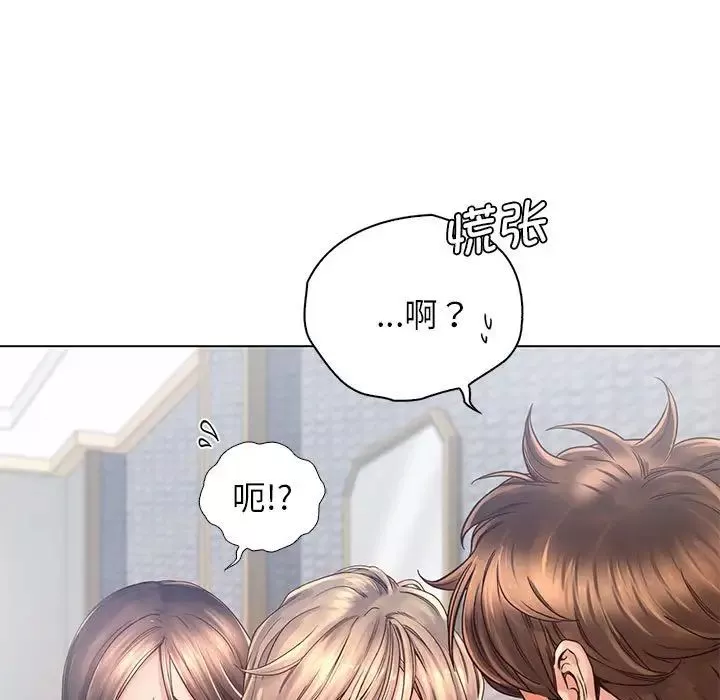 情定大阪-第4话 - 图片 52