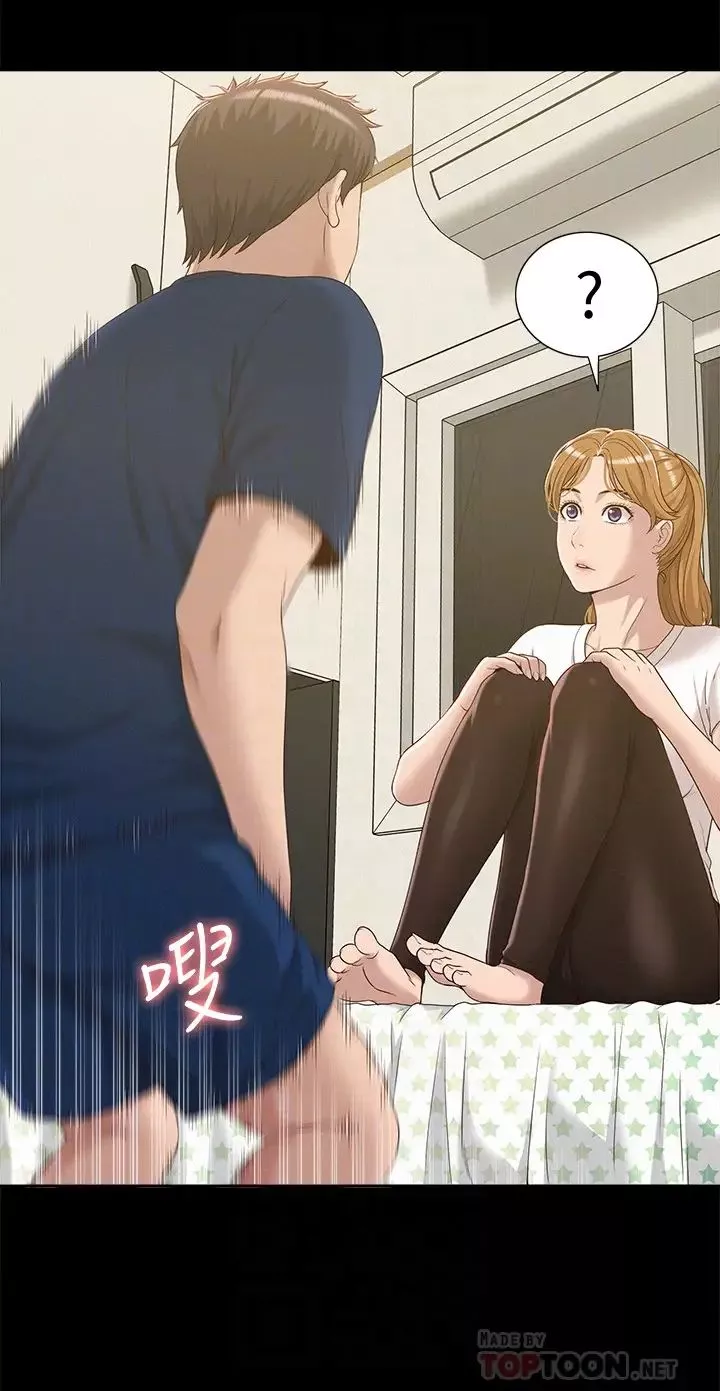 難言之隱第4話-朋友之間可以這樣嗎…