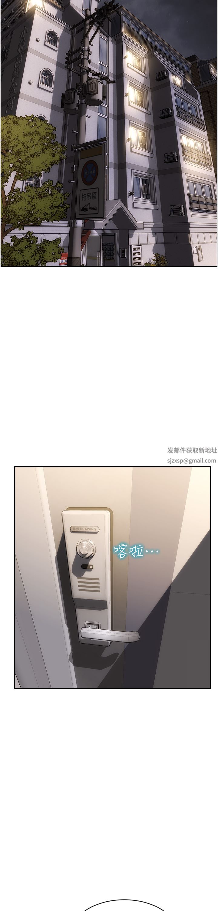 致命坏男人第80话-用身体向你赎罪