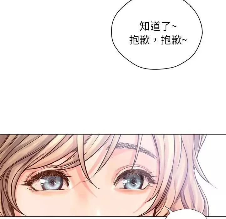 情定大阪第4話
