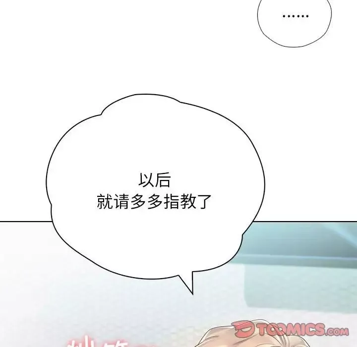 情定大阪-第4话 - 图片 62
