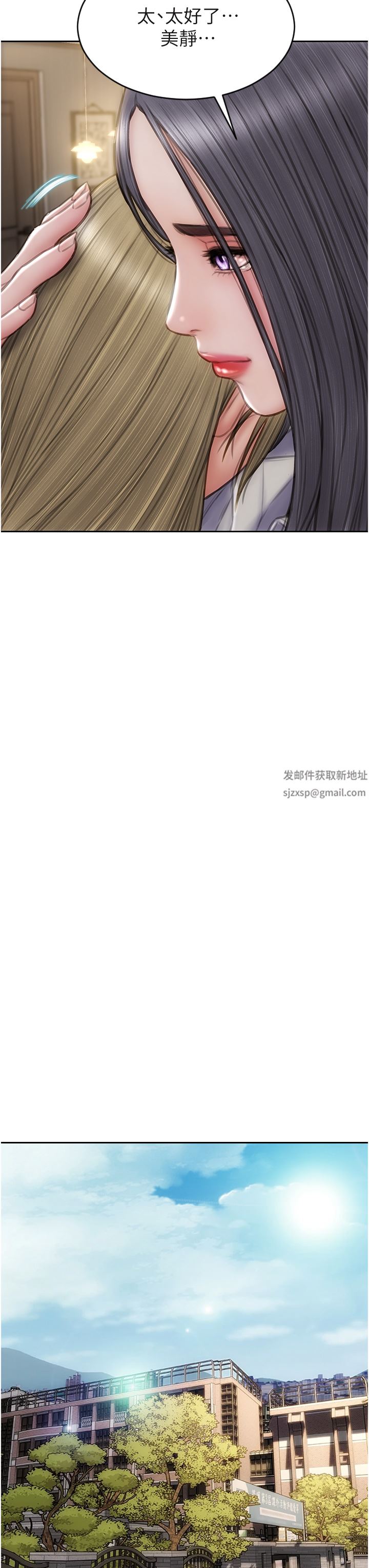 致命坏男人第80话-用身体向你赎罪