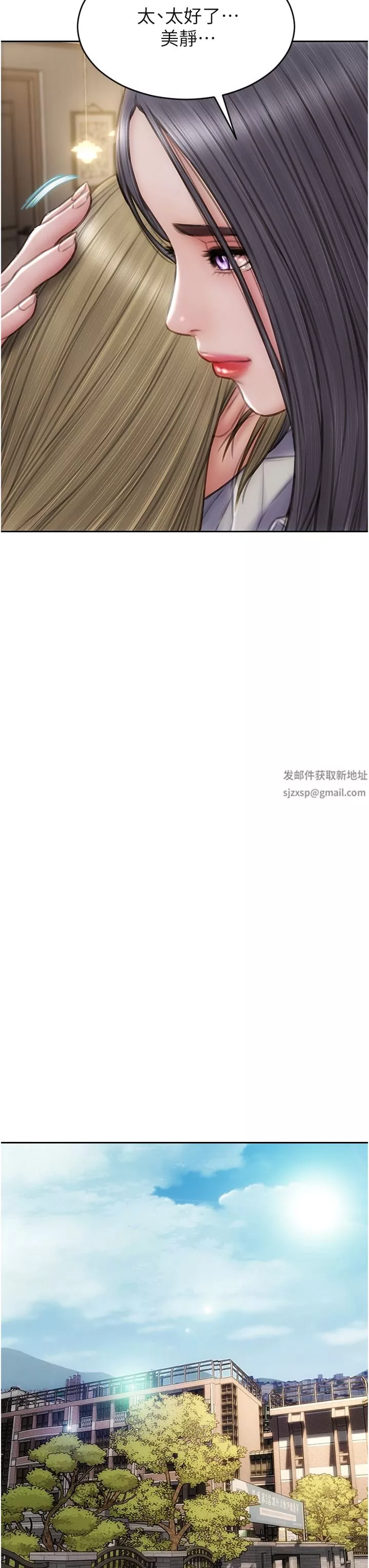 致命壞男人第80話-用身體向你贖罪