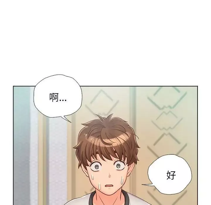 情定大阪-第4话 - 图片 65