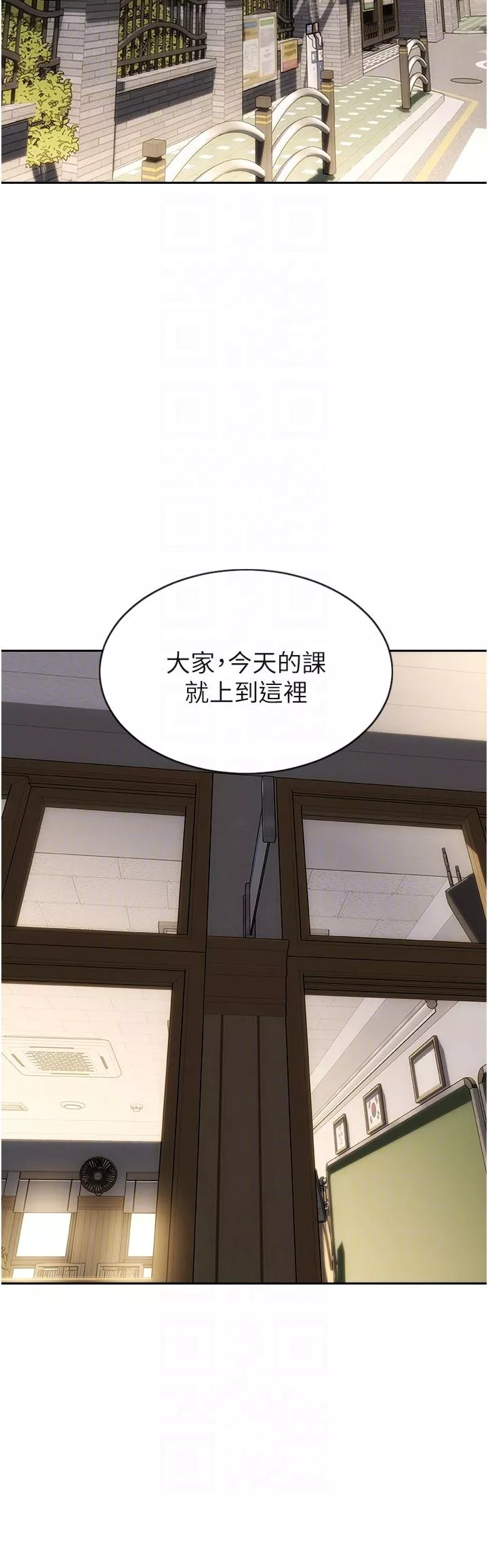 致命壞男人第80話-用身體向你贖罪