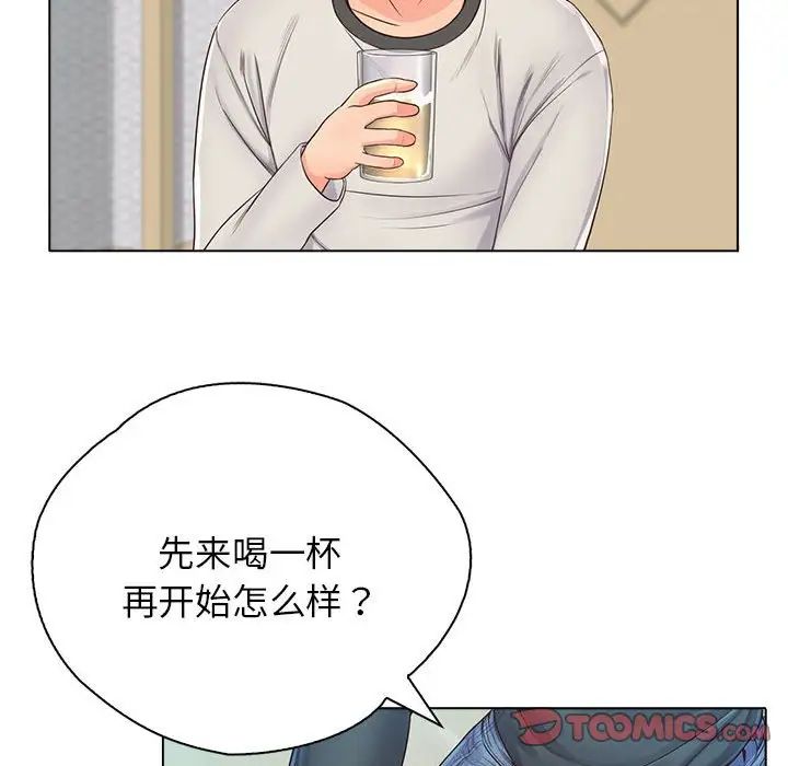 情定大阪第4话