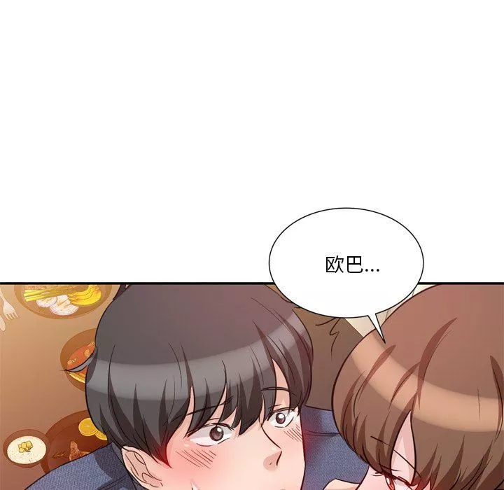坏坏的大嫂-第6话 - 图片 92