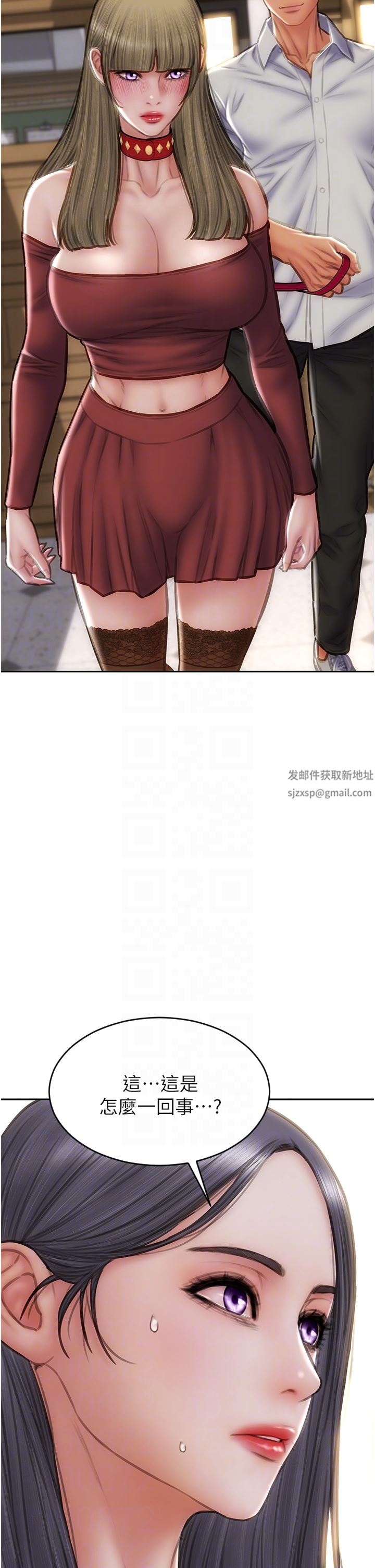 致命壞男人第80話-用身體向你贖罪