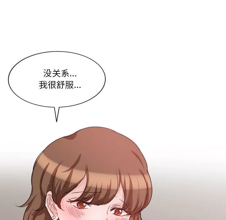 壞壞的大嫂第6話
