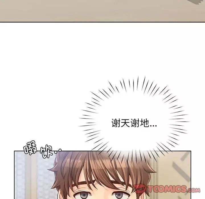 情定大阪第4話