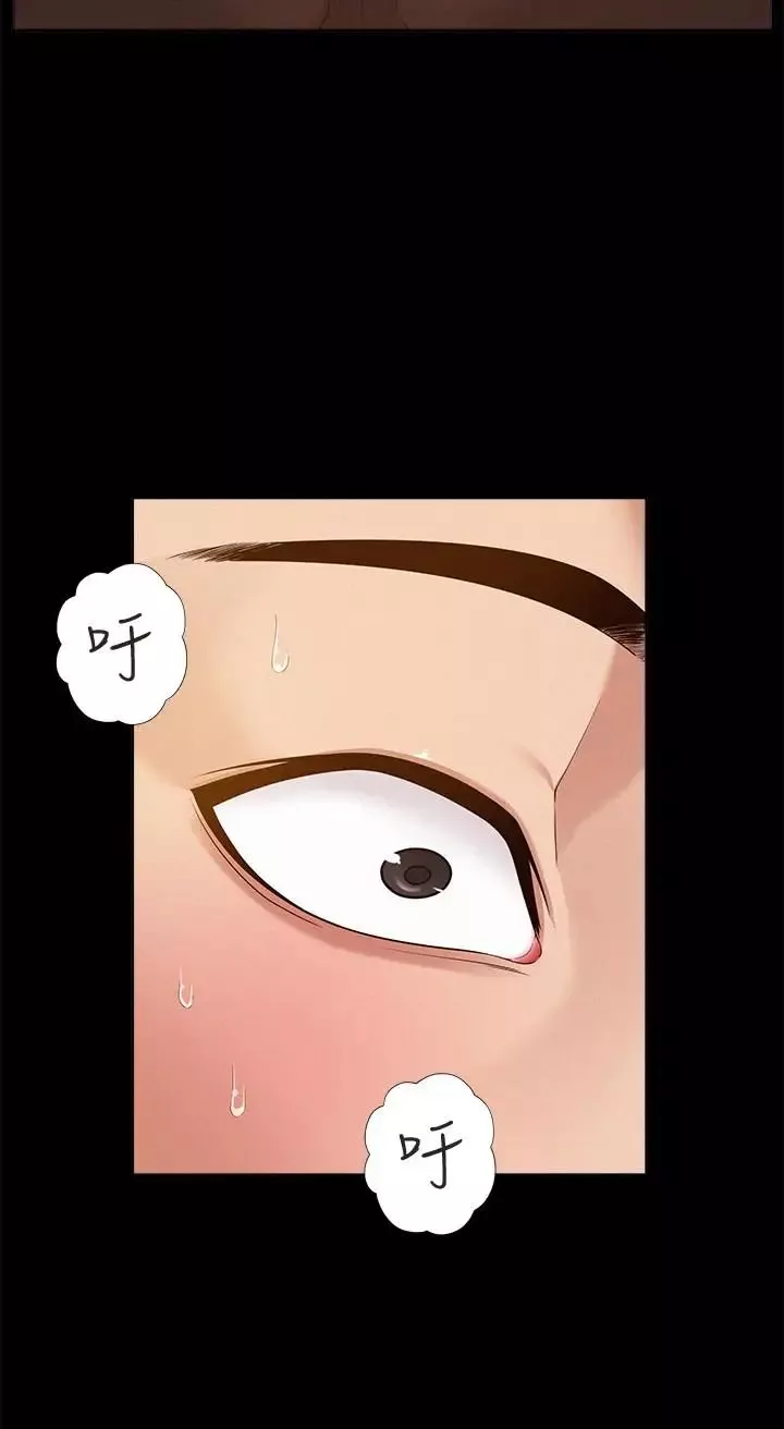 難言之隱第5話-找到快樂的以然