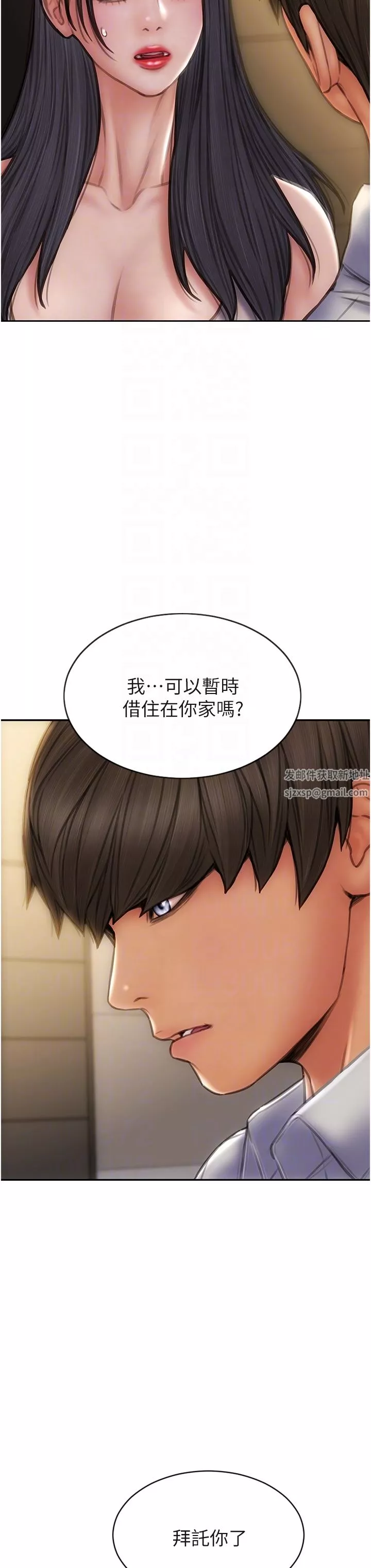 致命坏男人-第80话-用身体向你赎罪 - 图片 28