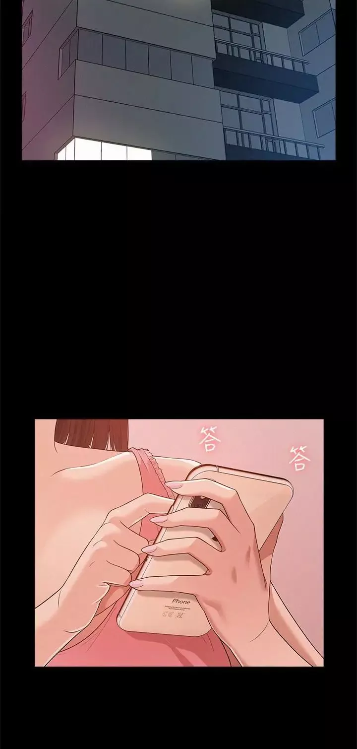 難言之隱第5話-找到快樂的以然