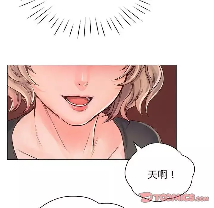情定大阪第4話