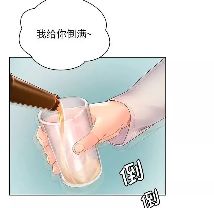 情定大阪-第4话 - 图片 89
