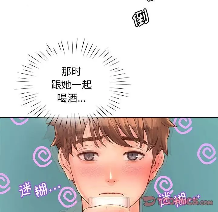 情定大阪第4話