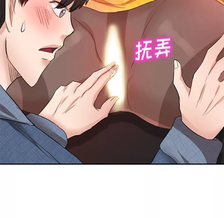 坏坏的大嫂-第6话 - 图片 115
