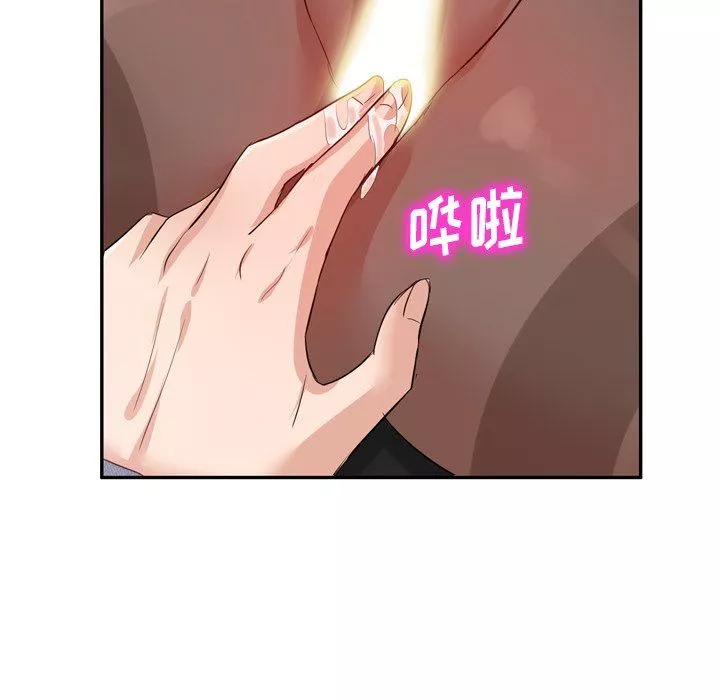 坏坏的大嫂-第6话 - 图片 117