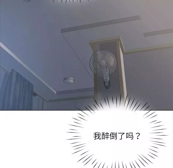 情定大阪-第4话 - 图片 96