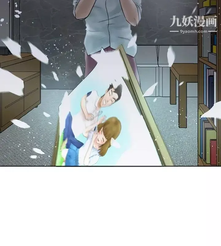 好朋友的女朋友第8話