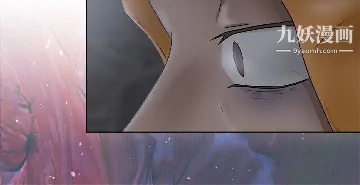 好朋友的女朋友第8话