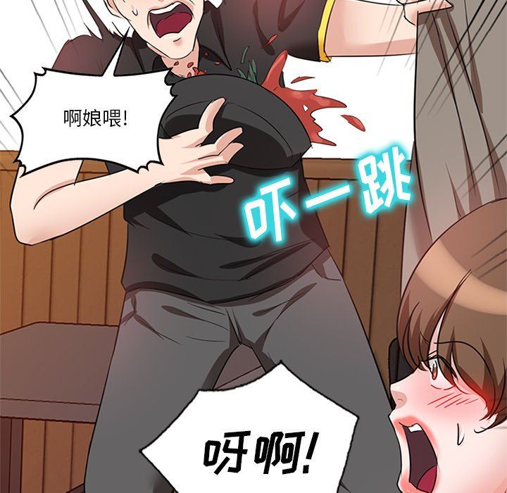 壞壞的大嫂第6話