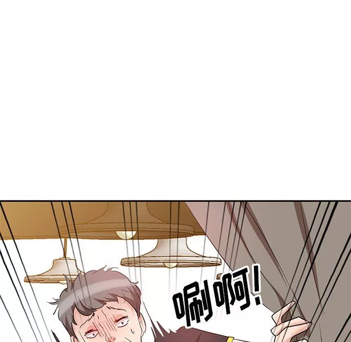 壞壞的大嫂第6話