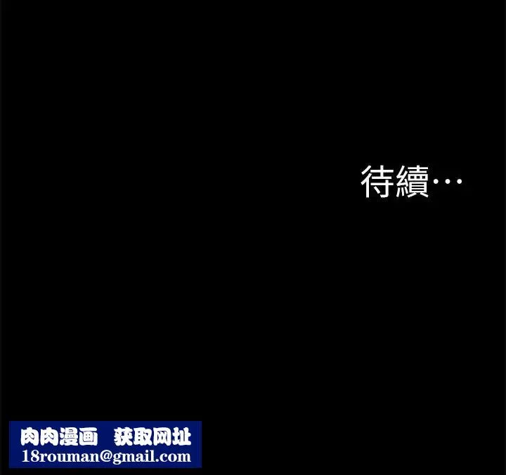 難言之隱第5話-找到快樂的以然