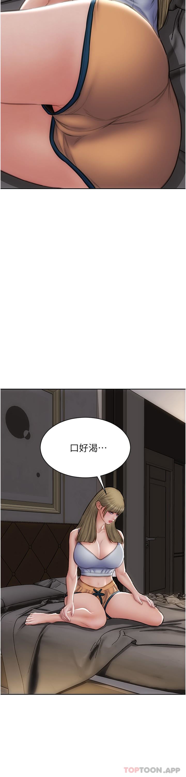 致命壞男人第82話-欠操的小菊花