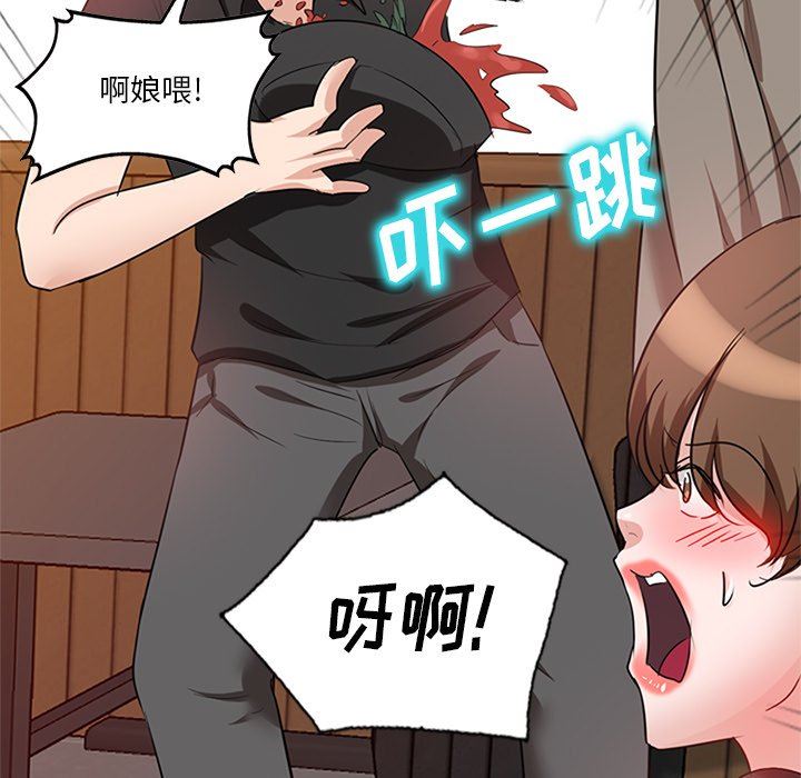 壞壞的大嫂第7話