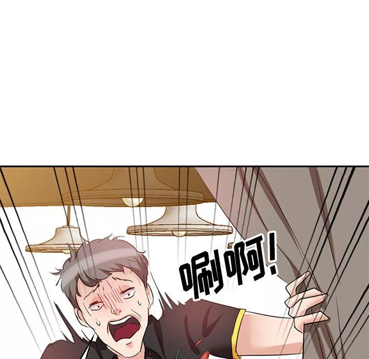 壞壞的大嫂第7話