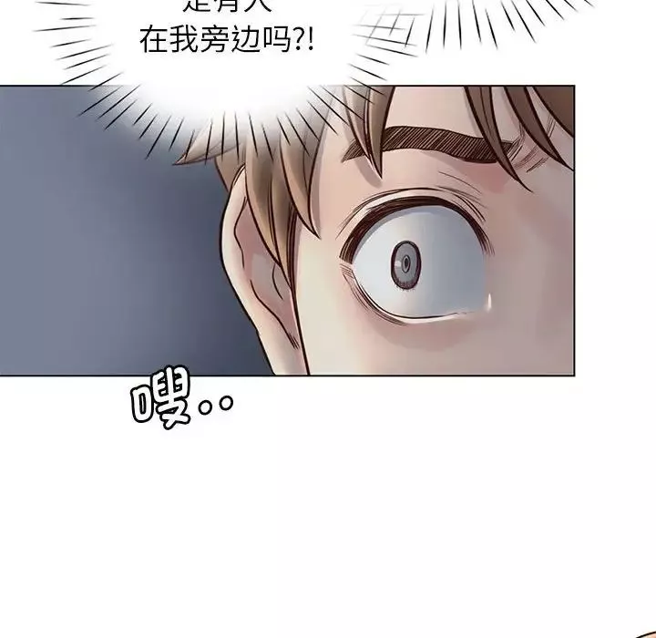 情定大阪第5話