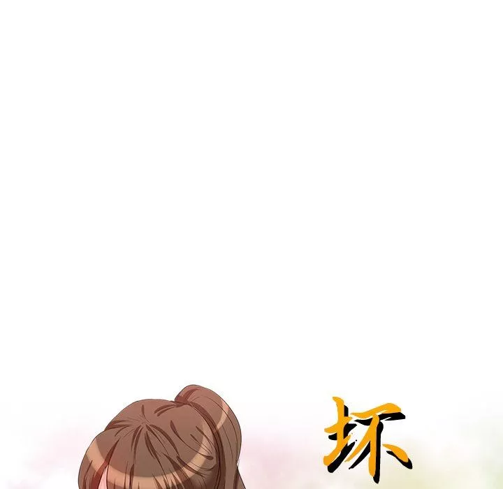 坏坏的大嫂-第7话 - 图片 14