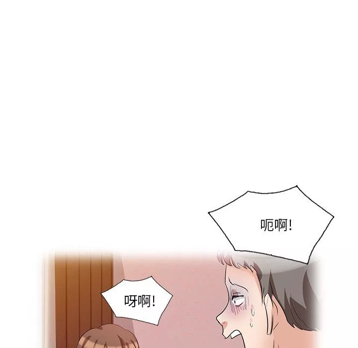 壞壞的大嫂第7話