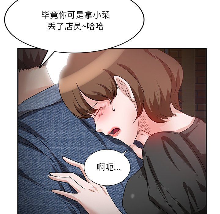 坏坏的大嫂第7话