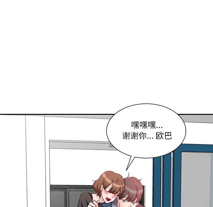 坏坏的大嫂第7话