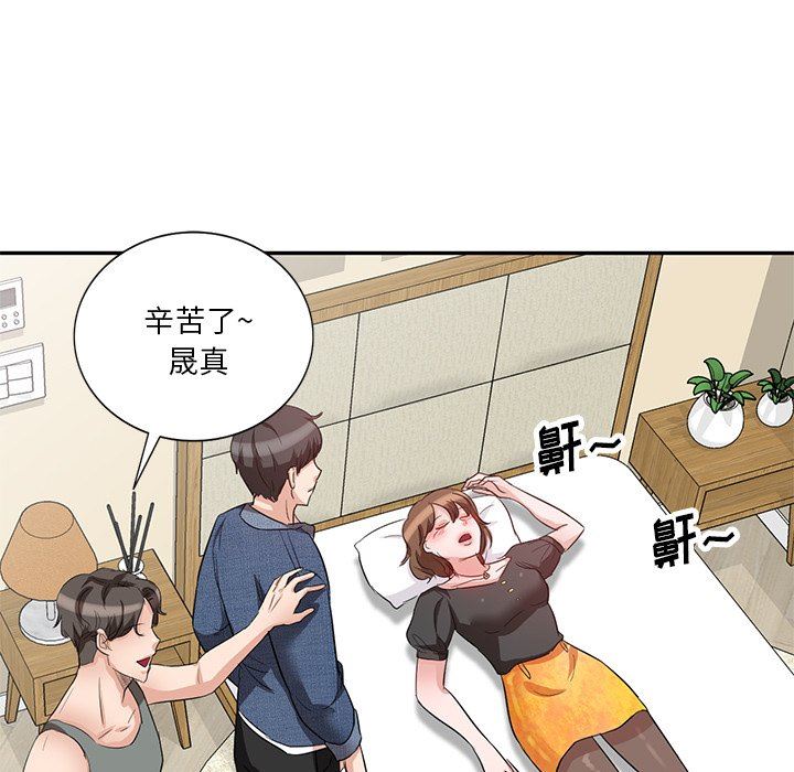 壞壞的大嫂第7話